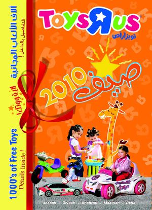 Toys R us Summer Catalog 2010