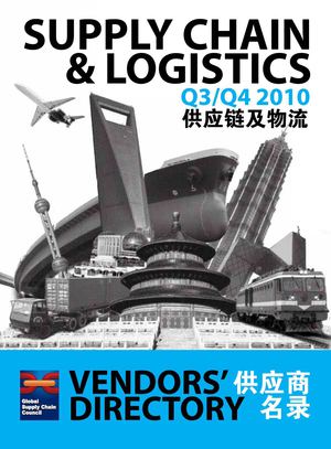 2010 Q3-Q4 Edition