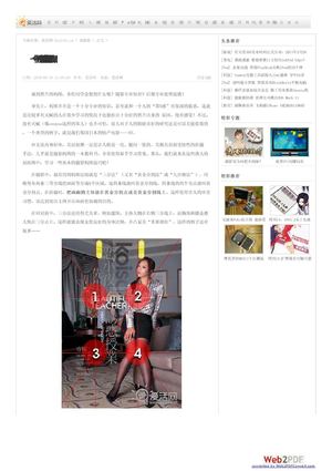 日本AV姐姐教你摄影构图[1]