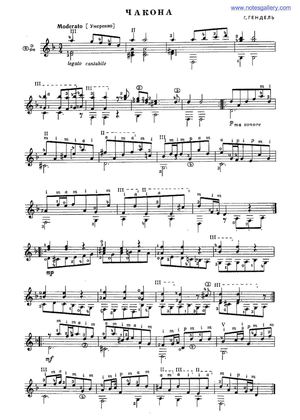 Гендель - Чакона (для гитары)