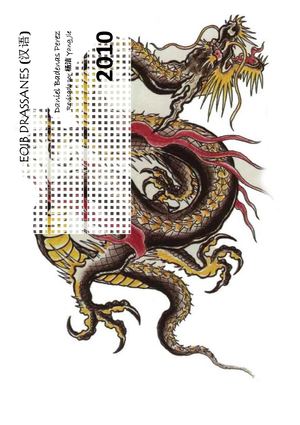 Vocabulario Chino para "Nivel Básico EOI"