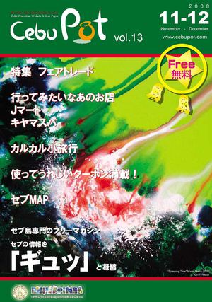 cebupot free magazine 2009 11 12 hs