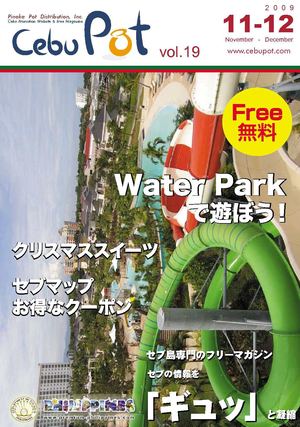 cebupot free magazine 2009 11 12