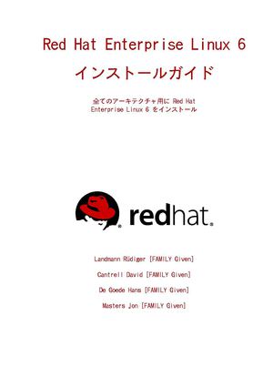 日本語 - Red Hat Enterprise Linux 6 インストールガイド