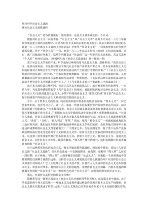 《读书》1979-vol-5
