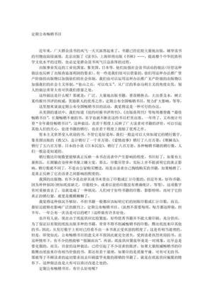 《读书》1979-vol-6