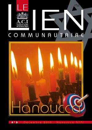 LE LIEN HANOUCCA 2010