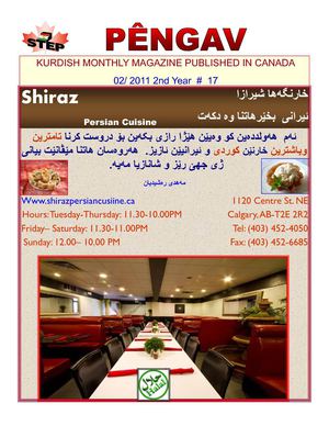 Pêngav(#17) Kurdish Magazine in North America