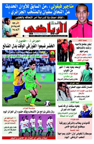 elkhabarerraidi09-02-2011