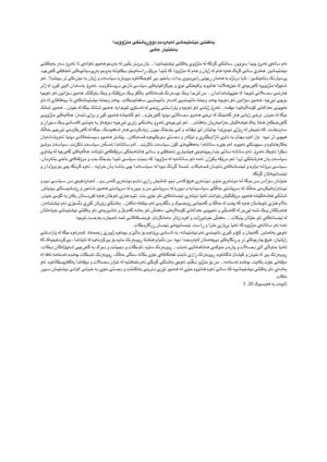 یەکێتی نیشتیمانی لەبەردەم دووڕیانێکی مێژوویدا