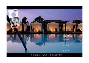 Hoosta Style Hotels Collection China