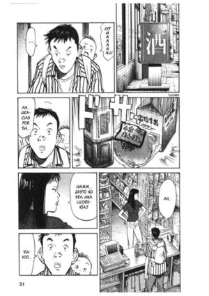 20th Century Boys 012 - Otcho