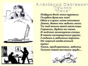 Задание второго тура