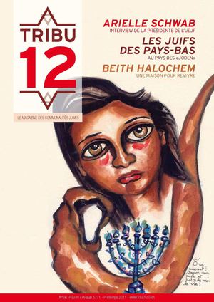 Pourim katan | Pourim 2011 | Pourim 5771 Alloj.fr