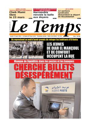 Le Temps d'Algérie Edition du Jeudi 17 Mars 2011