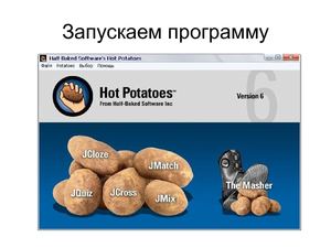 Работаем с JQuiz