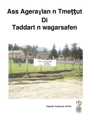  IGUERSAFENE, Le 08 mars ( La journée mondiale de la femme )