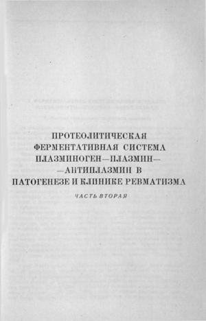 Основные ферментати(2)