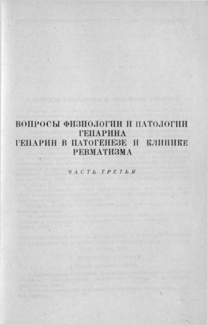 Основные ферментати(3)