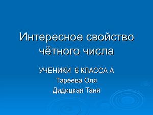 Задача Гольдбаха