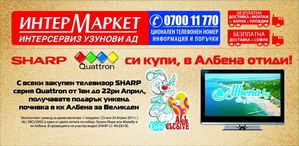 Intermarket Promo 04/2011