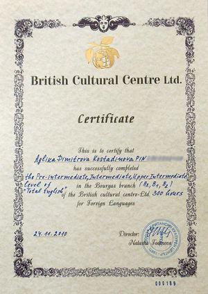 Aglika Kostadinova_English Certificate