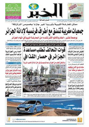 النسخة الورقية لجريدة الخبر 21 أفريل 2011