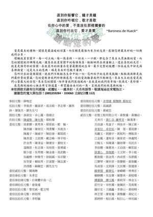 徵信民國98年度