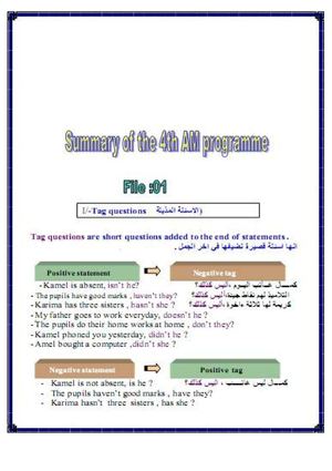 BEM 2011 GET READY Revise File 01,02,03,04,05,06