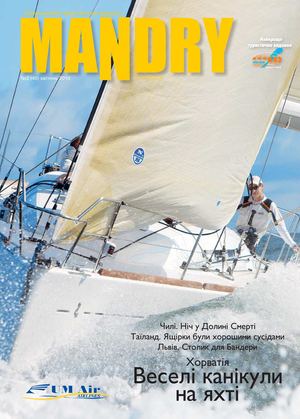 Журнал Mandry №49 2010