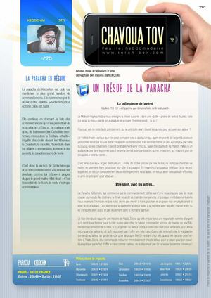 Paracha KEDOCHIM 5771, avec Torah-Box