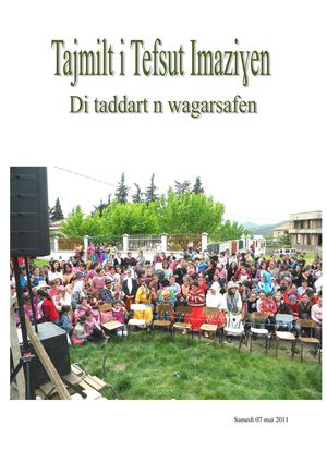 IGUERSAFENE, Tajmilt i Tefsut Imaziɣen 