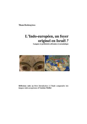 L'Indo-européen, un foyer originel en Israël ?