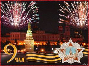 Презентация ветеран войны Дзюба А.