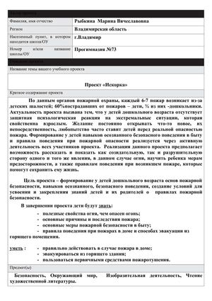 визитная карточка