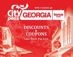 Georgia City Pass Coupons