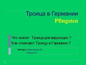 6 ученический проект