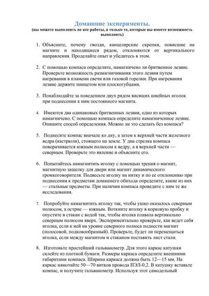 Дидактический материал