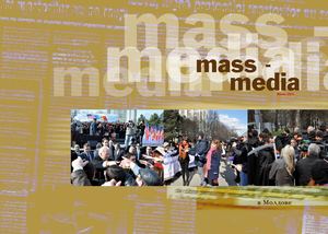 Mass Media в Молдове - Июнь 2011