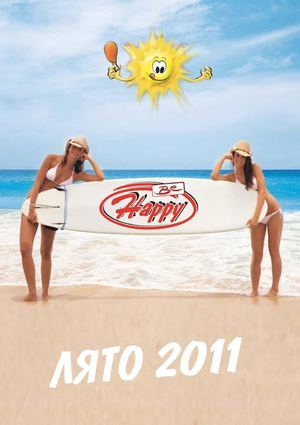 Happy Bar & Grill Menu