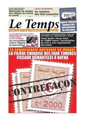 Le Temps d'Algérie Edition du Dimanche 24 juillet 2011