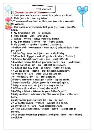 اختبر نفسك فى الجرامر Grammar