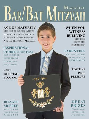 Bar Mitzvah Magazine