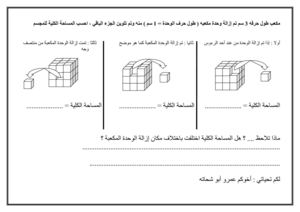 مسألة صعبة جدا