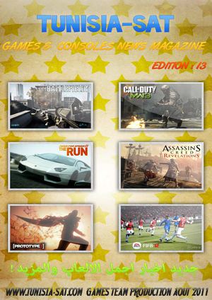 T-S Games And Consoles News Vol 13