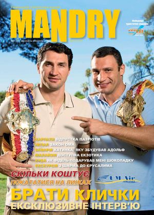 Mandry №46 2009
