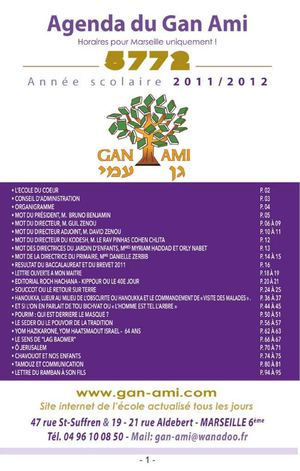 GAN AMI - AGENDA 5772