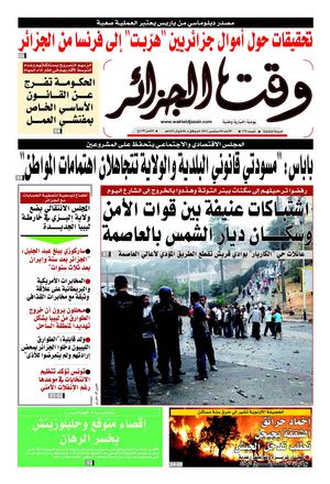 Wakt El Djazair - Quotidien Algerien d'information - Edition N°779 du 04/09/2011