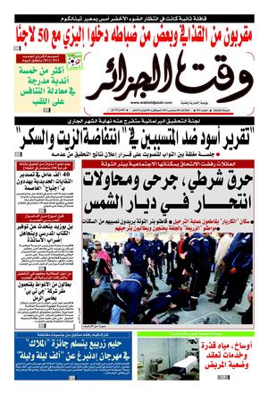 Wakt El Djazair - Quotidien Algerien d'information - Edition N°781 du 06/09/2011