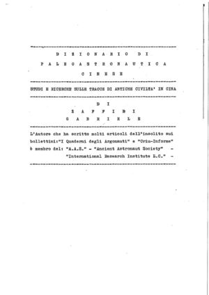 Dizionario di paleoastronautica cinese